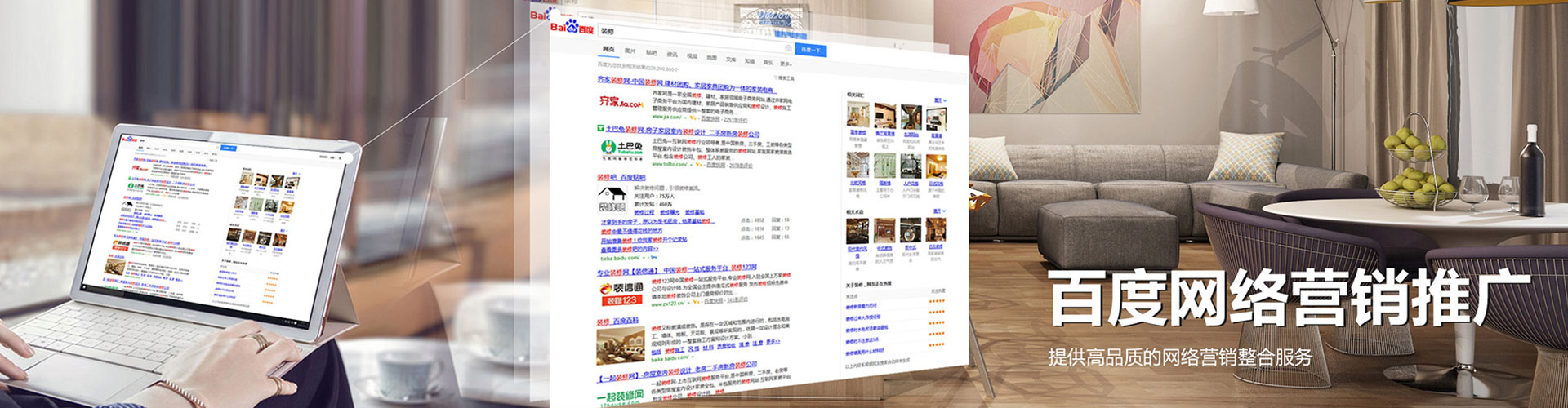 天门信息流运营